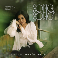 Song Song (Single)