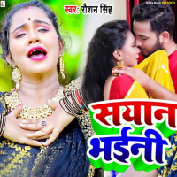 Sayan Bhaini (Single)