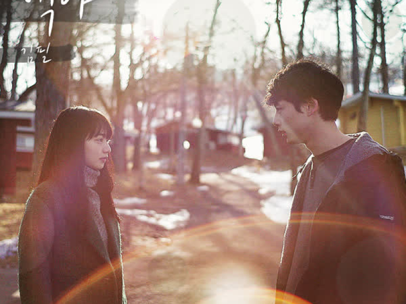 White night (The Last 10 Years X Kim Feel) (Single)