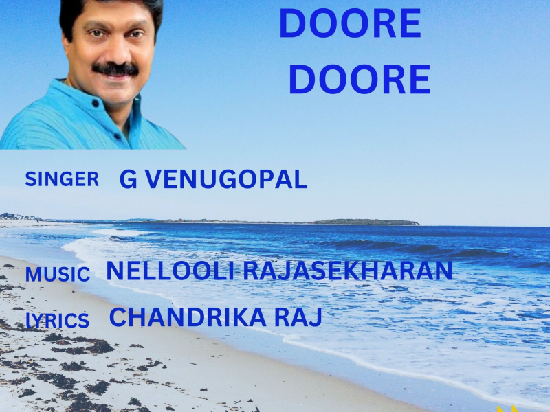 Doore Doore (Single)