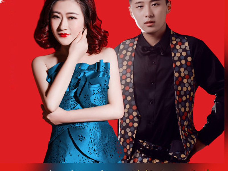 一生痴恋 (Single)