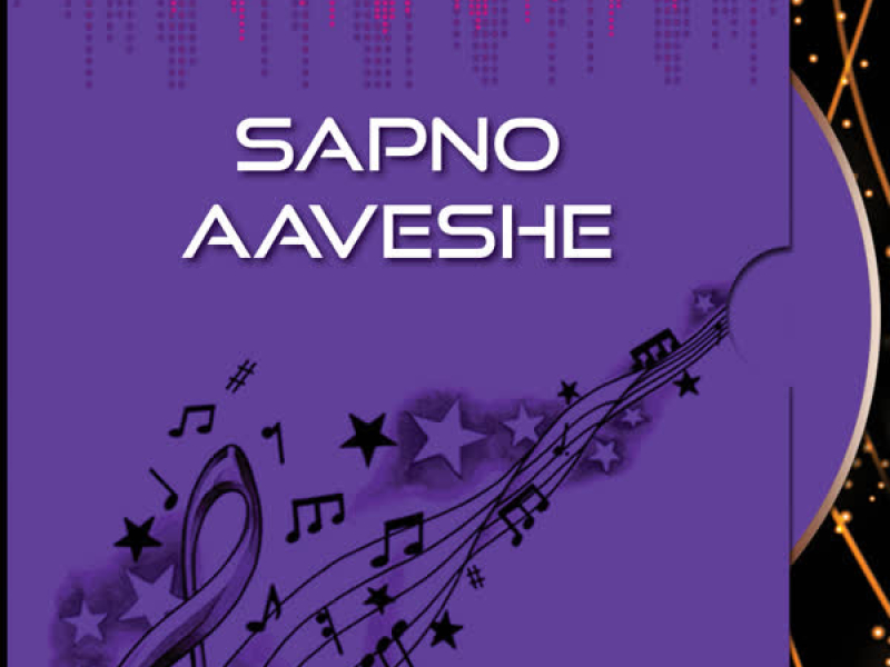 Sapno Aaveshe