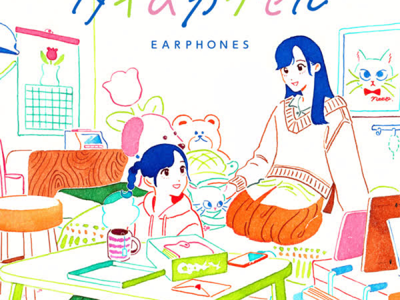 Time Capsule (Single)