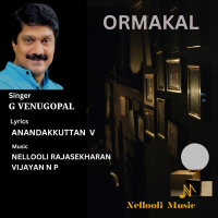 Ormakal (Single)