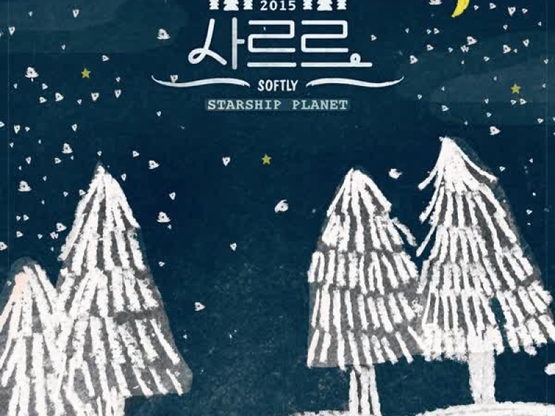 STARSHIP PLANET 2015 (Single)