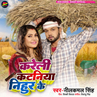 Kareli Kataniya Nihur Ke (Single)