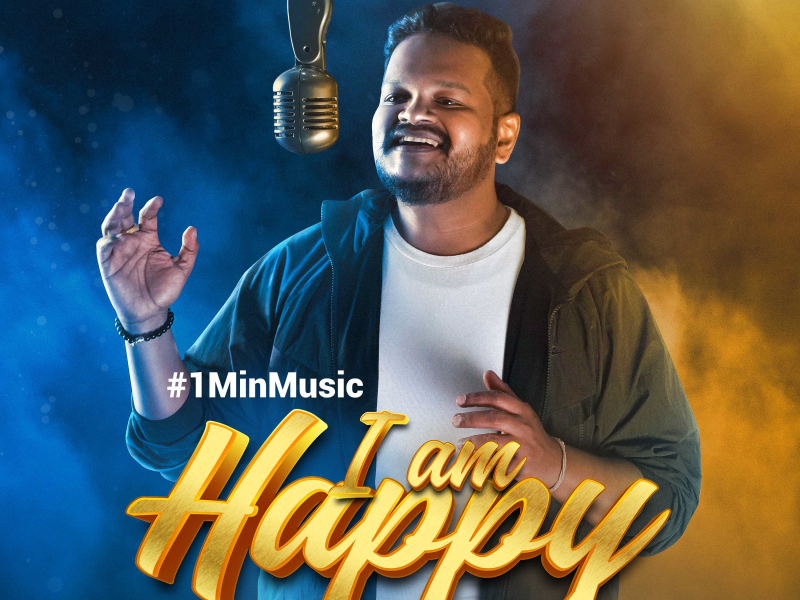 I am Happy - 1 Min Music (Single)