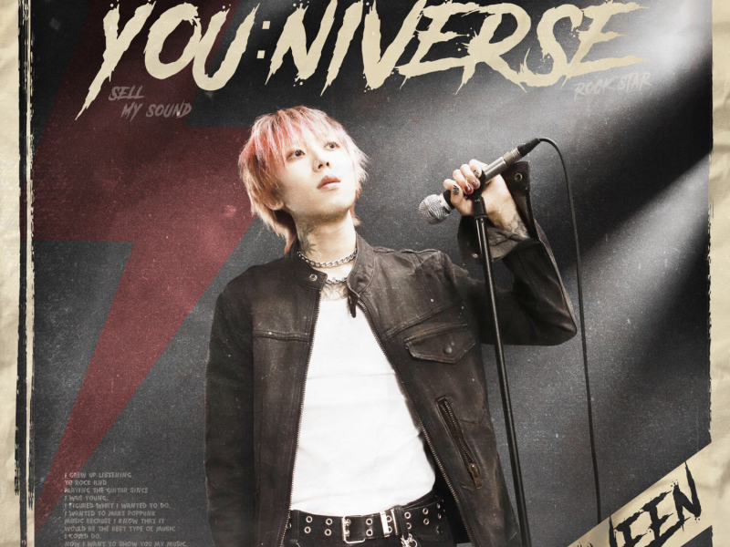 YOU:NIVERSE (EP)