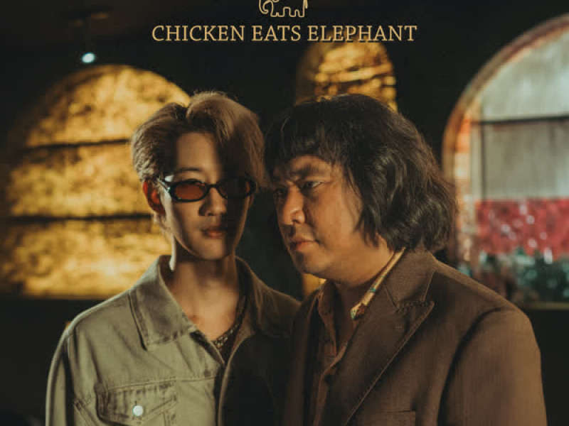 Chicken eats Elephant (Single)