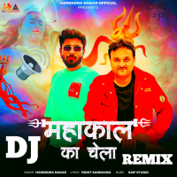 MAHAKAL KA CHELA (DJ REMIX) (Single)