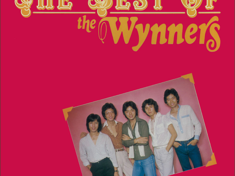 The Best Of The Wynners