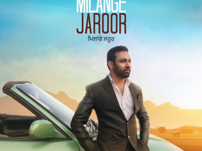 Milange Jaroor (From 