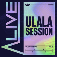 Alive Part.2 - Im Yun Taek (EP)