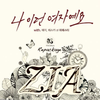 ZIA 03rd Album Repackage (Such A Woman)