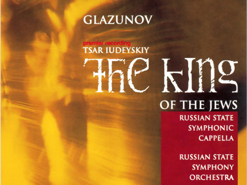 Glazunov: Tsar Iudeyskiy (The King of the Jews)