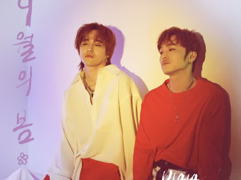 Spring in September (Single)