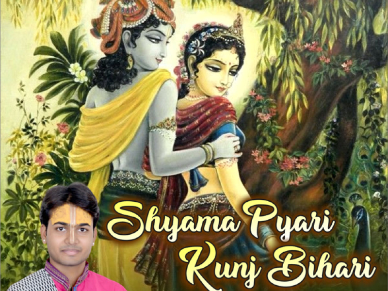 Shyama Pyari Kunj Bihari (Single)
