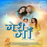 Meri Maa (Single)