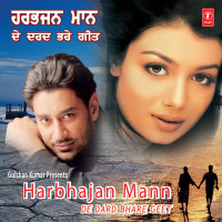 Harbhajan Mann De Dard Bhare Geet