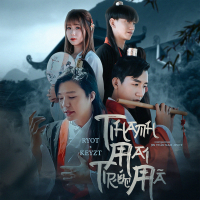 Thanh Mai Trúc Mã (Single)