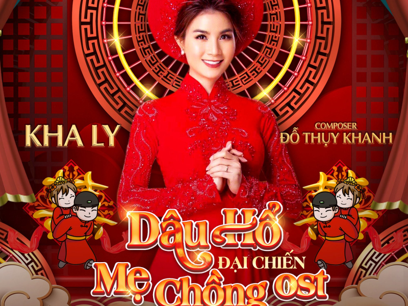 Dâu Hổ Đại Chiến Mẹ Chồng (Single)
