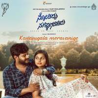 Kanasugala Meravanige (From 