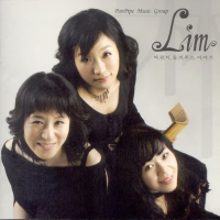 바람이 들려주는 이야기 (EP)