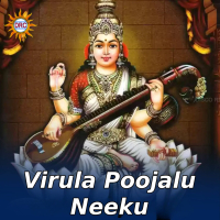 Virula Poojalu Neeku (Single)