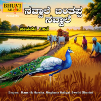 Navvale Banthappa Navvale (Single)