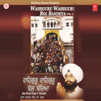 Waheguru Waheguru Bol Bandeya Vol-3