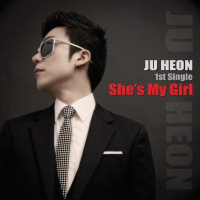 She's My Girl (feat. 미풍) (Single)