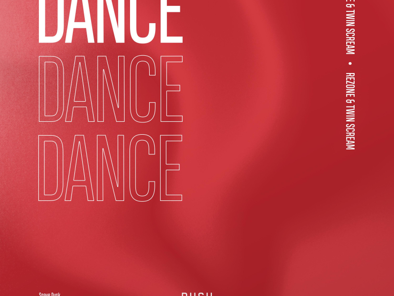 Dance (EP)