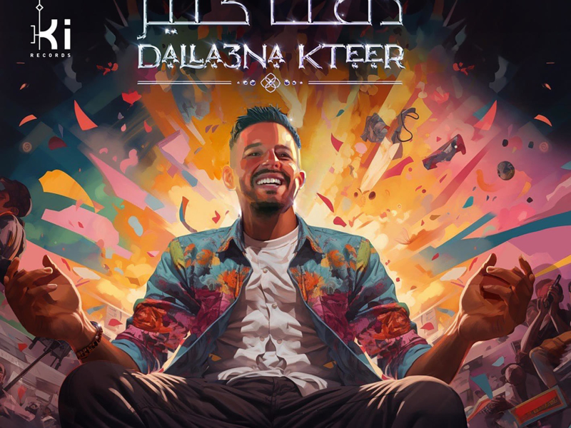 Dalla3na Kteer (Single)