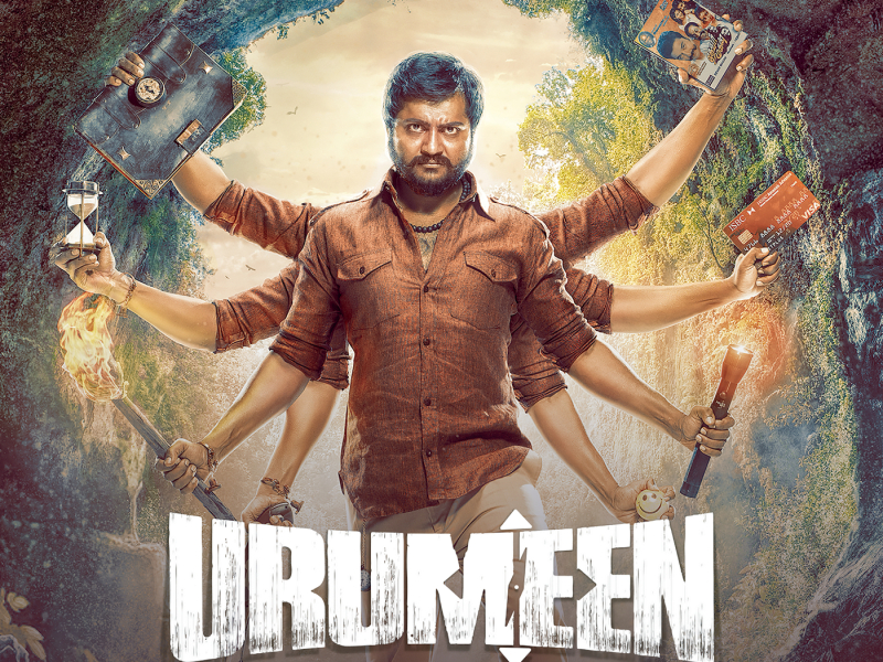 Urumeen (Original Motion Picture Soundtrack)