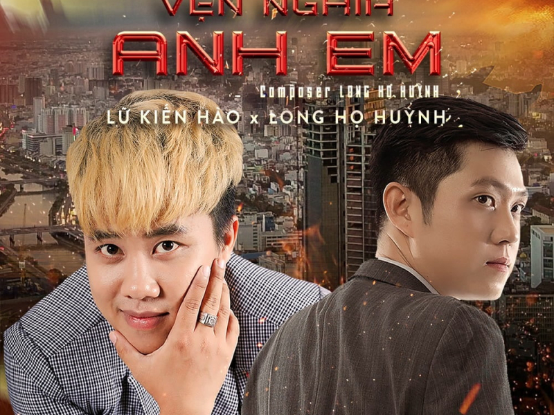 Vẹn Nghĩa Anh Em (Quan Công Thời Loạn OST) (Single)