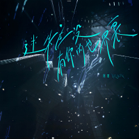 迷失在没有你的世界里 (Single)