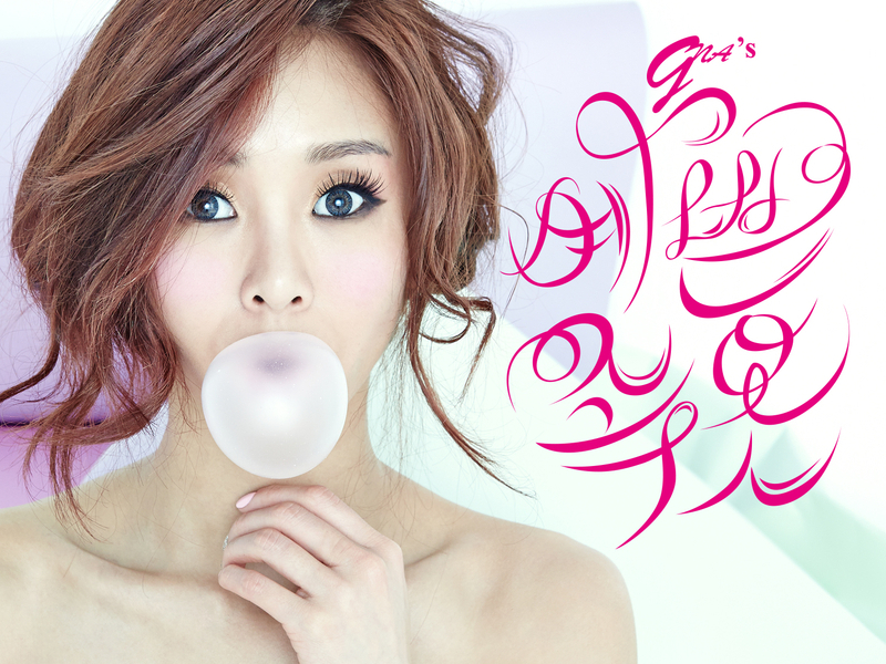 G.NA's Secret