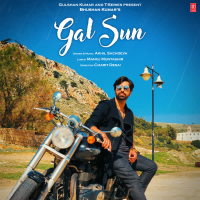 Gal Sun (Single)