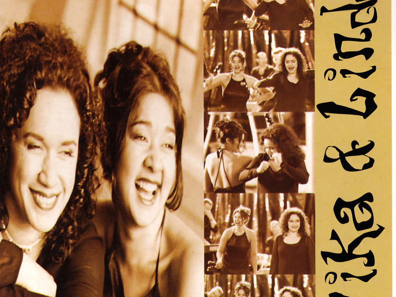 Vika & Linda (Deluxe Edition)