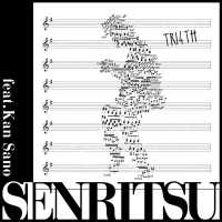 SENRITSU (Single)