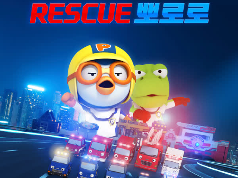 Rescue Pororo