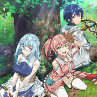 光射す扉 (Single)