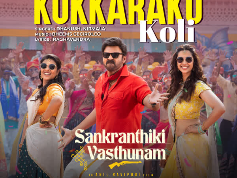 Kokkaraku Koli (From 