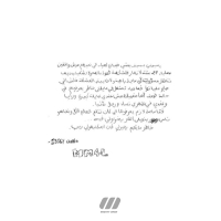 Jiggy Guapo (Single)