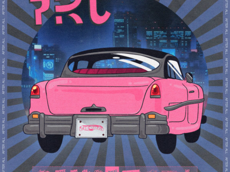 năm ngoái giờ này (after all) (Single)