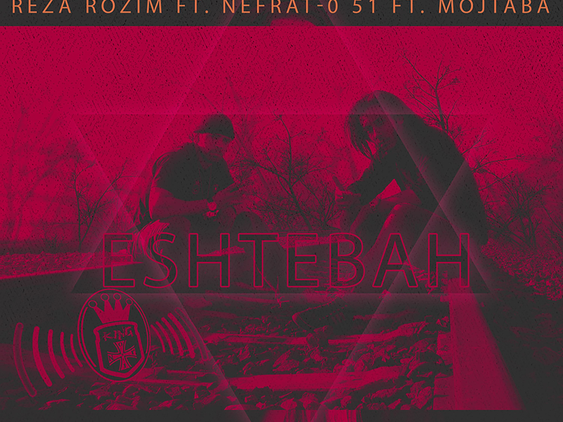 Eshtebah (feat. Nefrat 051 & Mojtaba) (Single)