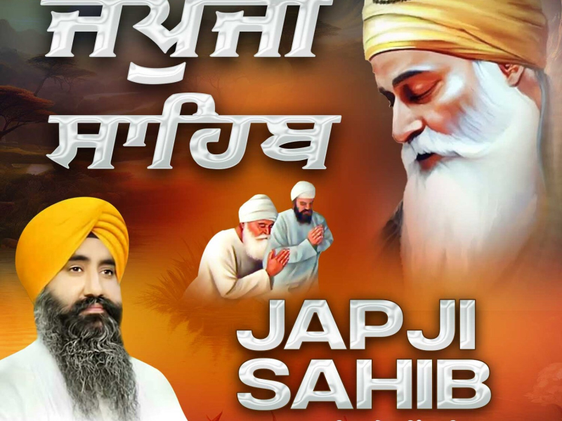 Japji Sahib (Single)