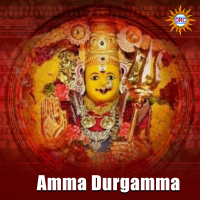 Amma Durgamma (Single)