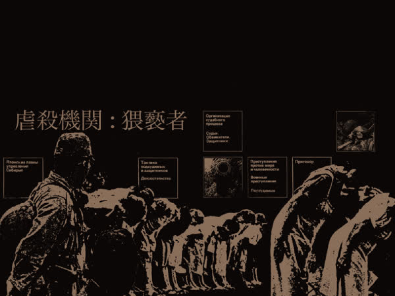 Maggots On The Cliffside