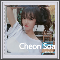 Lonely Night (Single)